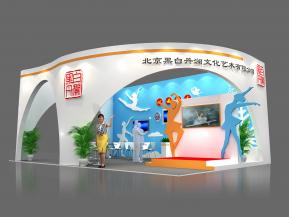 黑白丹澜展览模型