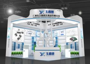 广州玉鑫妍展览模型