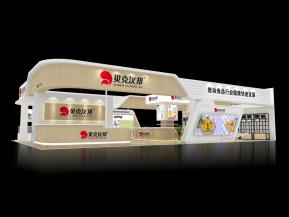 贝克汉邦展览模型