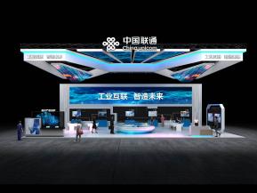 通讯三大巨头61