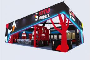 思图化工展台模型图片