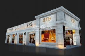 羊楼洞展览模型图片