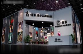 古摄影婚博会展览模型图片