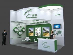 海南绿素生物科技有限公司