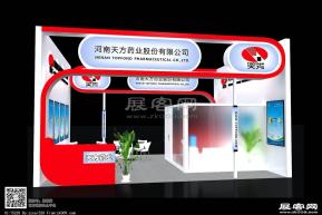 天方展览3D模型图片