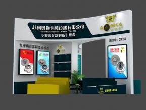 双赢奥狮卡汽车配件