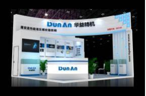 华益精机展览模型图片
