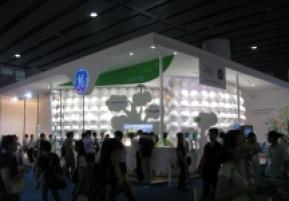 第15届广州国际照明展览会(四)