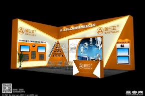 金三立展览模型