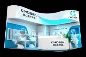 崇仁医疗展台模型