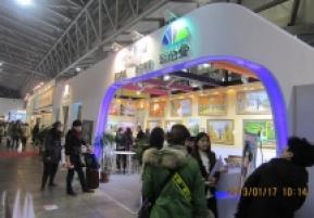 第二十三届中国上海国际婚纱摄影器材展