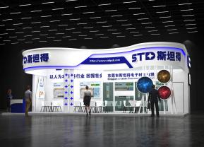 斯坦得展览模型