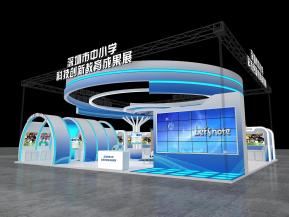 中小学科技创新教育成果展设计方案