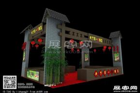 天下第一黑粮店