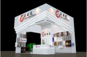 玉蛟龙亿户侯锁具展台展示展览