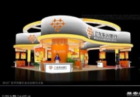 广东华兴银行金交会展台