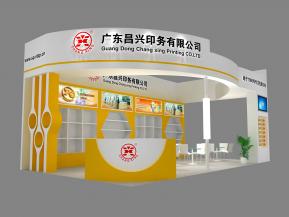 广东昌兴展览模型