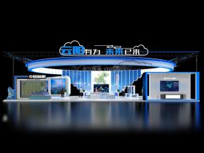 YUNYANG云阳展台模型