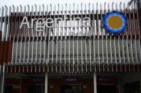 阿根廷馆-多元化新生活