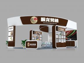 顺龙烤鳗54平渔博会展台模型