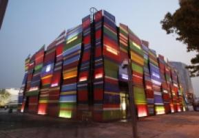 爱沙尼亚馆-储蓄罐