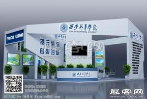 西安外事学院展览模型图片