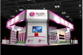 千姿美展台3D模型效果图