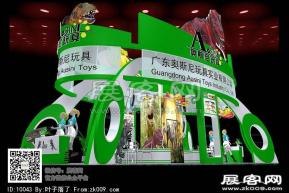 奥斯尼玩具展台模型