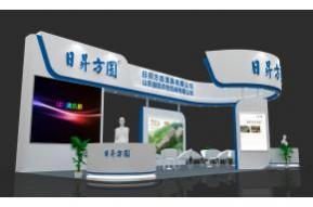 日昇方圆展览模型