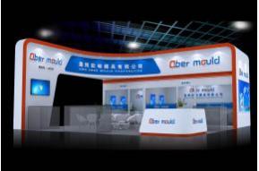 欧标模具展览模型
