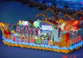 2006广东国际旅游文化节 花车（一）