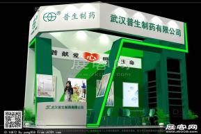 普森制药展台模型图片