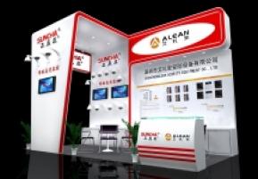 深圳市艾礼安防