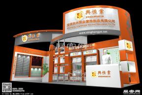 兴恒业展览模型