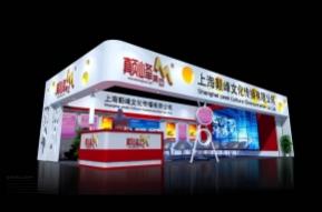 巅峰文化展览模型