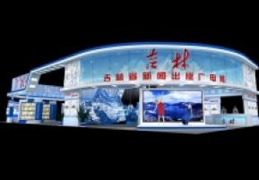 吉林书业博览会