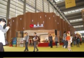 2014上海-深圳家具展