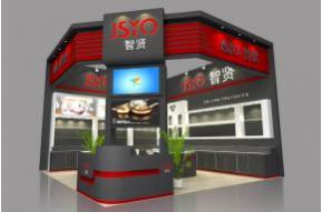 智贤锅具礼品展台模型图片