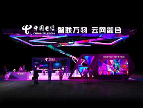 中国电信展台设计方案