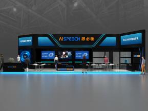 思必驰展览模型