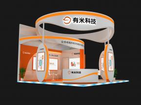 有米科技展览模型
