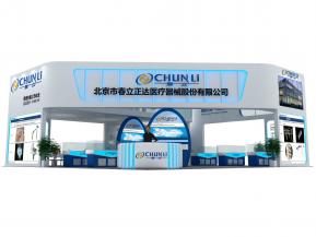 北京春立正达展台模型