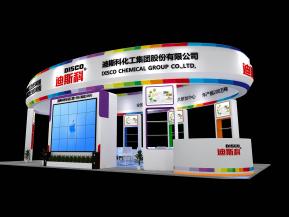 迪斯科化工展览模型