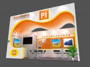 普德光伏展览模型