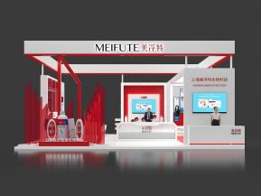 美浮特医学展台