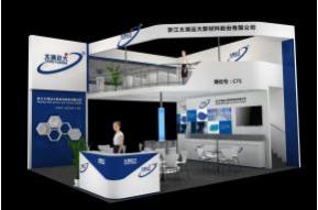 远大新材料展览模型