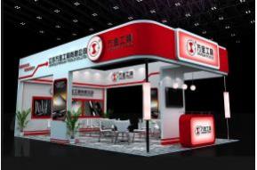 万金工具展台3D模型图片