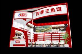 四季王鱼饵展览模型图片