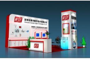 黄河数字展览模型