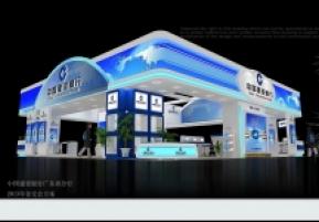 金交会 中国建设银行